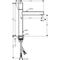 AXOR UNO TEK KOLLU LAVABO BATARYASI 200MM MAT NIKEL 45003820